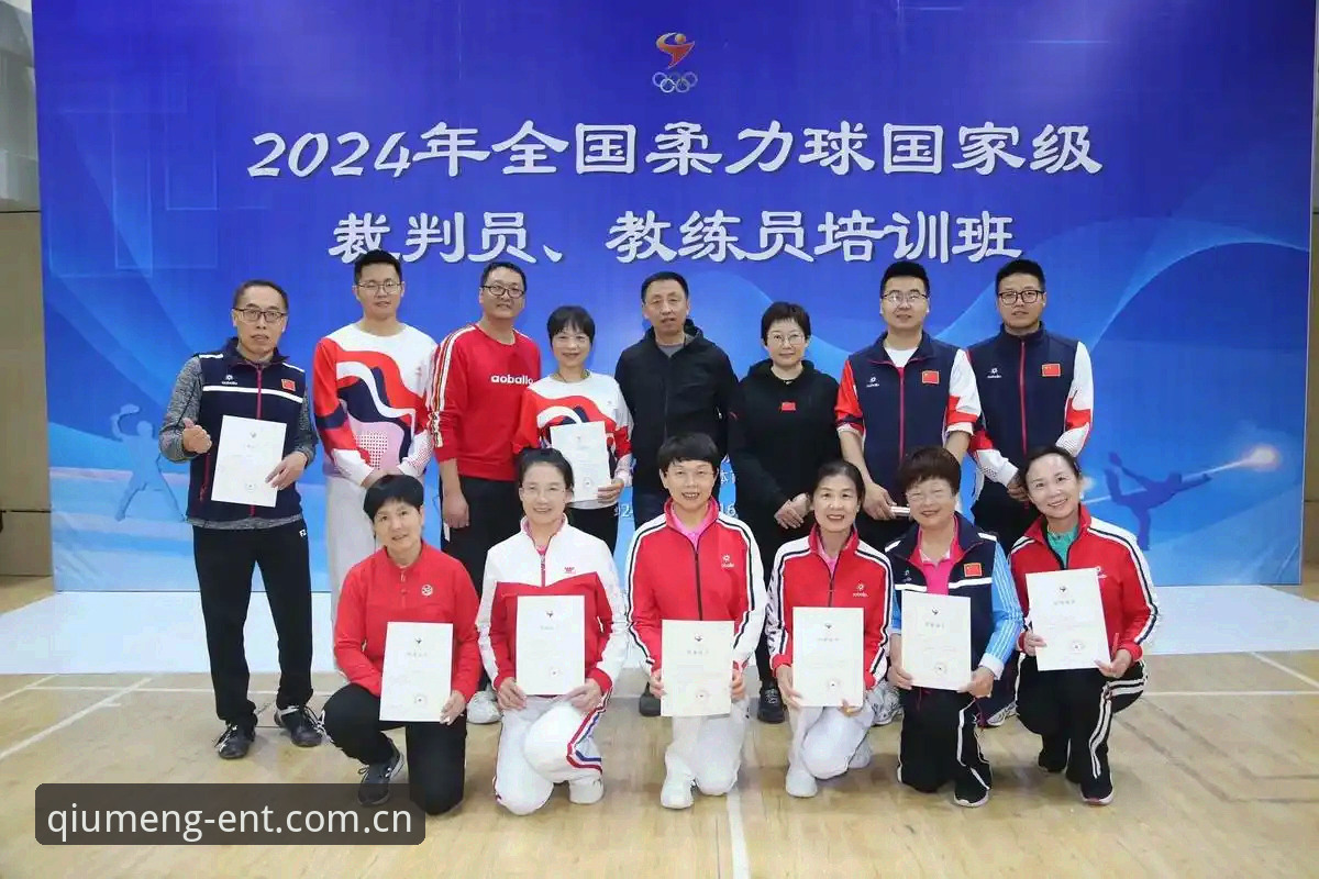 球盟会2024更新最新动态：新版本功能详解与注册指南