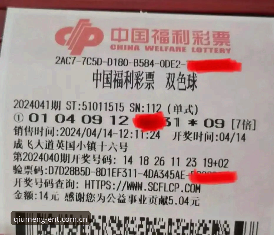 球盟会2024版本最新动态：全方位升级体验引领娱乐平台新趋势