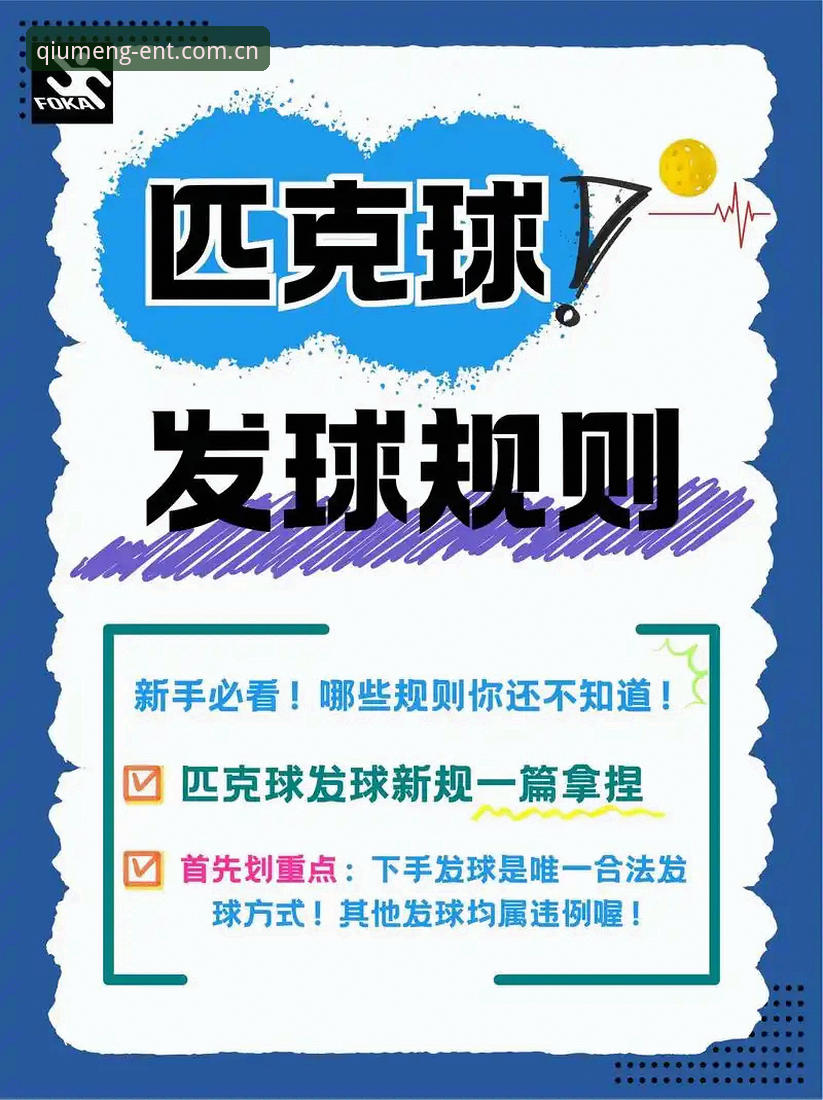 球盟会平台实用指南：正版下载与安全入门的必备知识