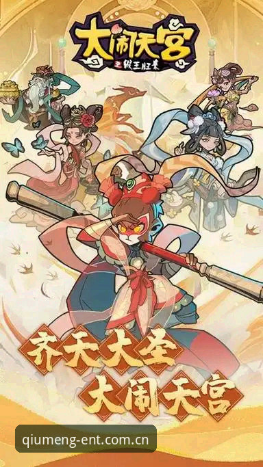 球盟会电脑版2026最新版本功能详解与注册指南